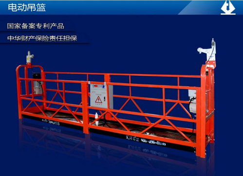 花都區(qū)花山吊籃租賃一天多少錢收費(fèi)標(biāo)準(zhǔn)讓你滿意